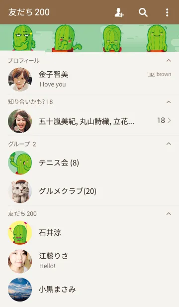 [LINE着せ替え] シシラングの画像2