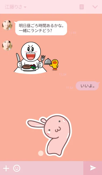 [LINE着せ替え] Rabbit (staring-3)の画像3