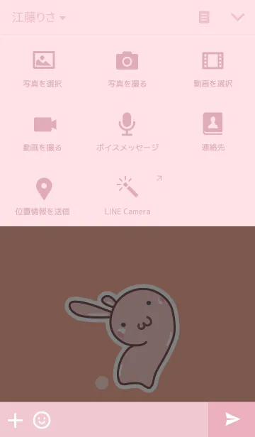[LINE着せ替え] Rabbit (staring-3)の画像4