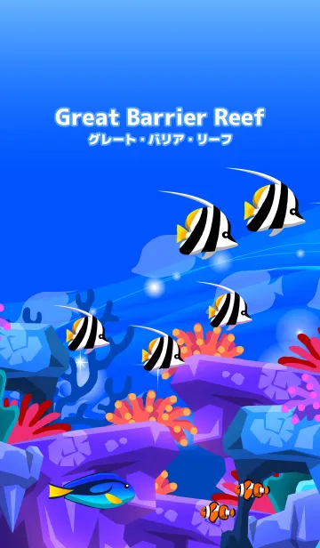 [LINE着せ替え] グレート・バリア・リーフの画像1