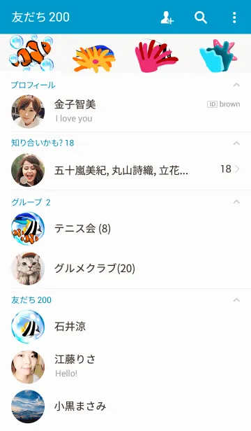 [LINE着せ替え] グレート・バリア・リーフの画像2