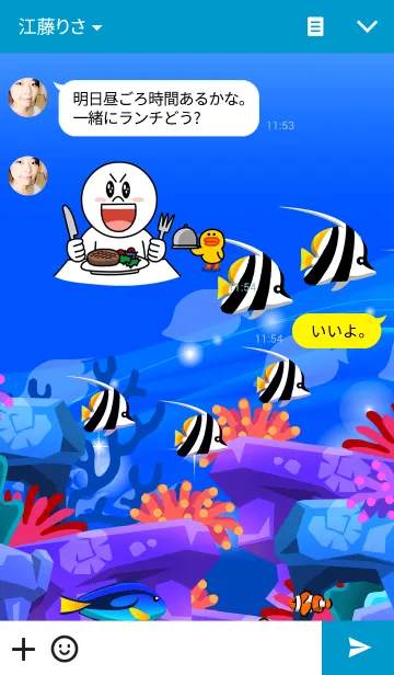 [LINE着せ替え] グレート・バリア・リーフの画像3