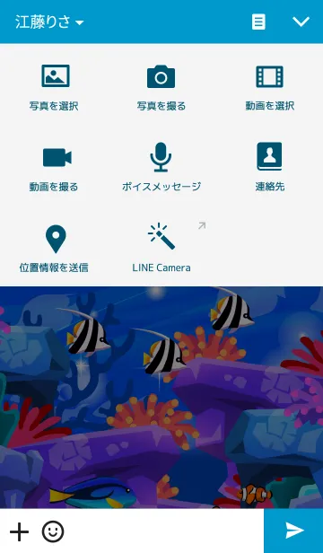 [LINE着せ替え] グレート・バリア・リーフの画像4