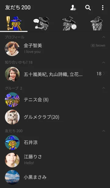 [LINE着せ替え] 魔女っ子ケミの画像2