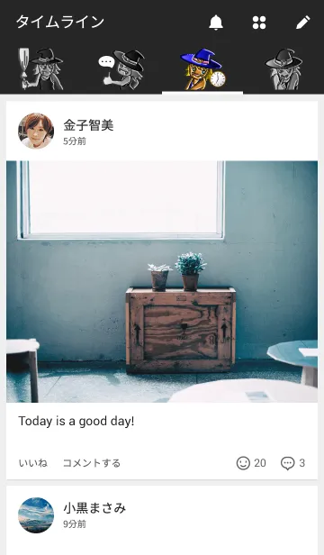 [LINE着せ替え] 魔女っ子ケミの画像4