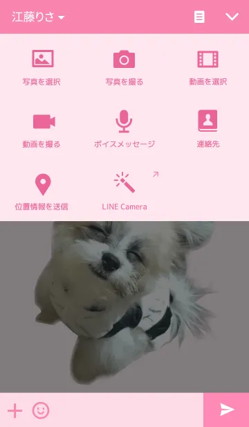 [LINE着せ替え] 幸せを呼ぶ❤lakiの画像4