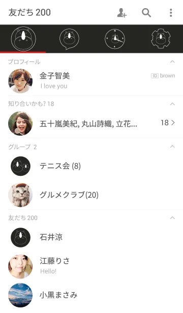 [LINE着せ替え] rhinoceros themeの画像2