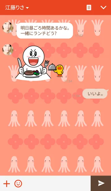 [LINE着せ替え] Octopus Wiener Redの画像3