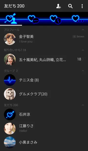 [LINE着せ替え] Love arrowsの画像2
