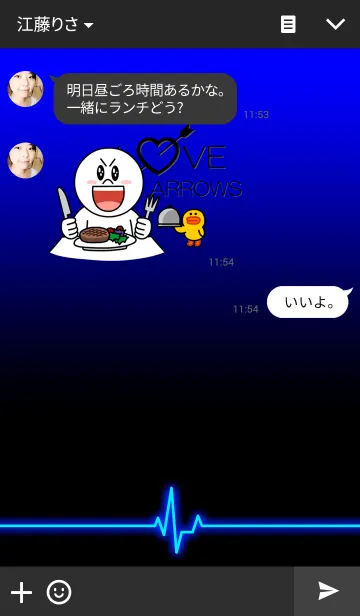 [LINE着せ替え] Love arrowsの画像3