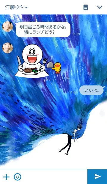 [LINE着せ替え] THINK+ING_01_blueの画像3