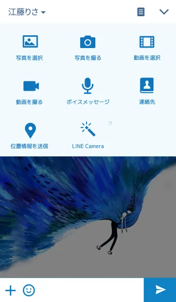 [LINE着せ替え] THINK+ING_01_blueの画像4