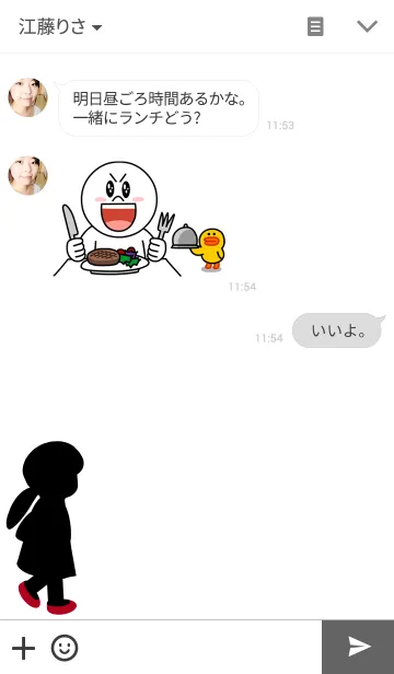 [LINE着せ替え] The Red Shoesの画像3