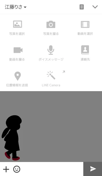 [LINE着せ替え] The Red Shoesの画像4