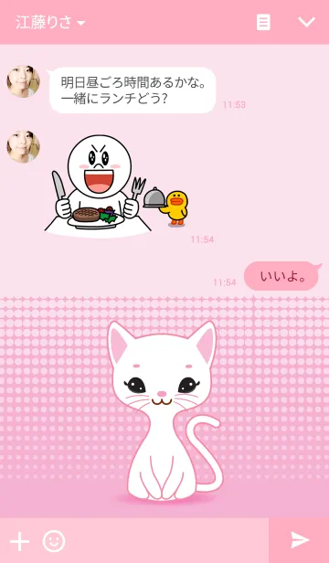 [LINE着せ替え] Lucky cat littleの画像3