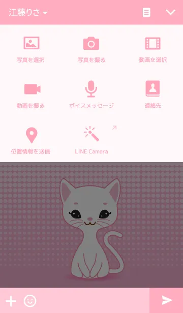 [LINE着せ替え] Lucky cat littleの画像4