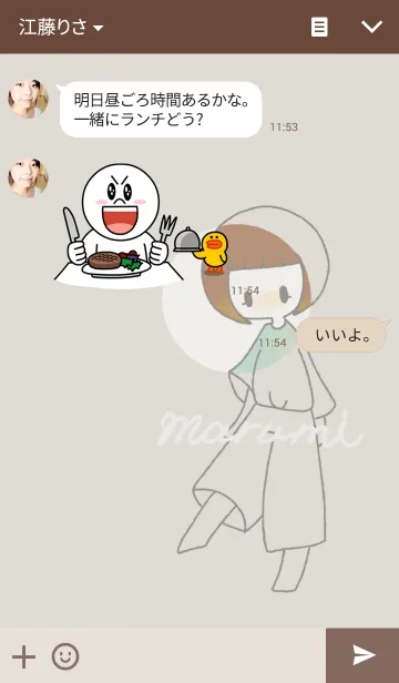 [LINE着せ替え] まるみの画像3