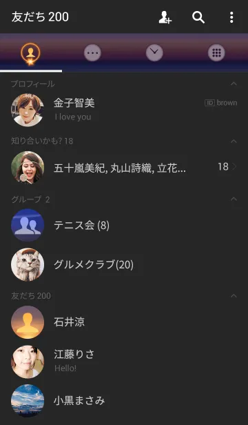 [LINE着せ替え] Dramatic Duskの画像2