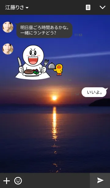 [LINE着せ替え] Dramatic Duskの画像3