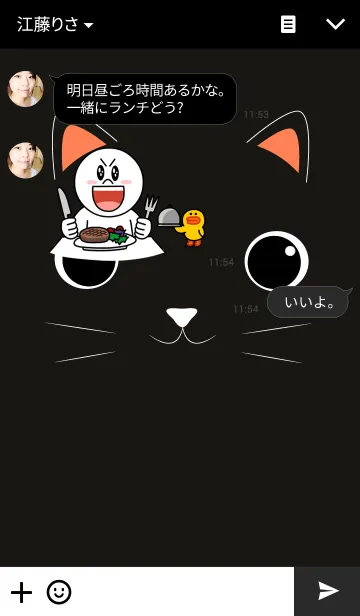 [LINE着せ替え] simple black catの画像3