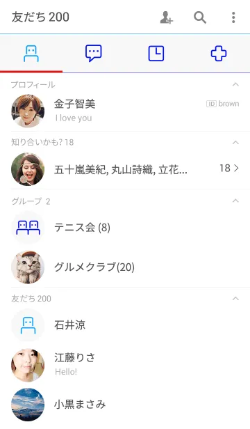 [LINE着せ替え] 'potential in you' simple themeの画像2
