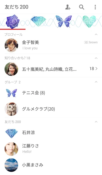 [LINE着せ替え] Cosmic Line Artの画像2