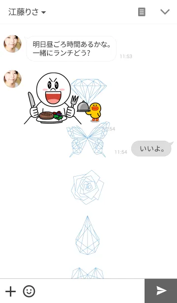 [LINE着せ替え] Cosmic Line Artの画像3