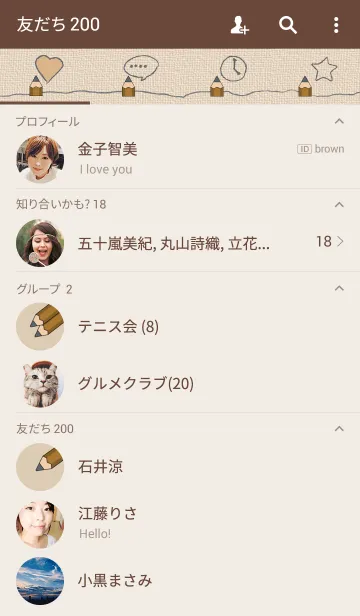 [LINE着せ替え] えんぴつ線の画像2