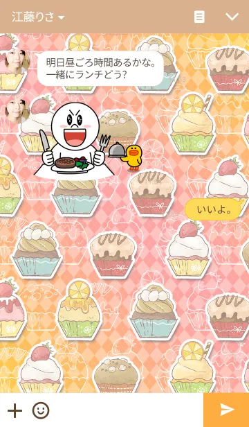 [LINE着せ替え] cupcakeの画像3
