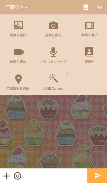 [LINE着せ替え] cupcakeの画像4