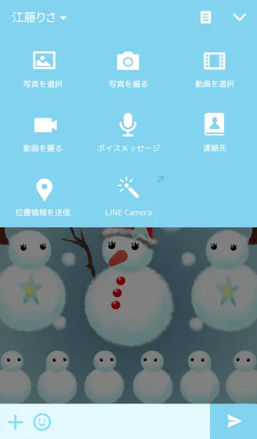 [LINE着せ替え] .Snow man.の画像4