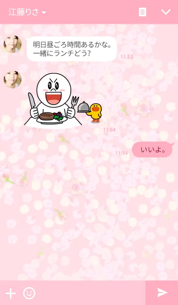 [LINE着せ替え] サクラ咲くの画像3