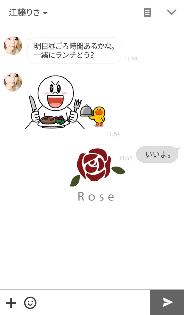 [LINE着せ替え] Simpe Red Roseの画像3