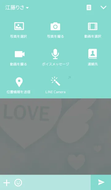 [LINE着せ替え] ハート＆LOVEの画像4