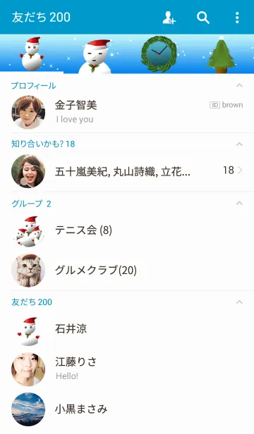 [LINE着せ替え] 雪だるまサンタの画像2