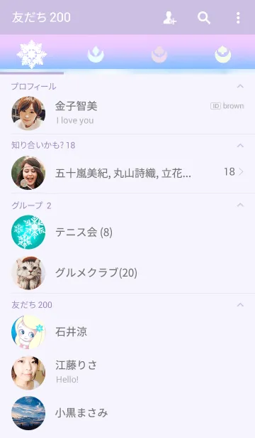 [LINE着せ替え] ホワイトガールの画像2