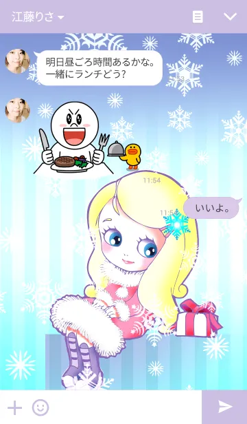 [LINE着せ替え] ホワイトガールの画像3