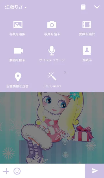 [LINE着せ替え] ホワイトガールの画像4