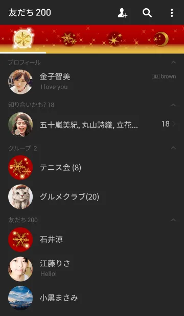 [LINE着せ替え] Snow-Redの画像2