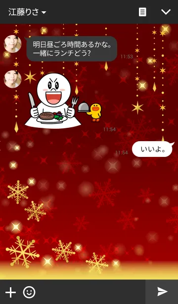 [LINE着せ替え] Snow-Redの画像3