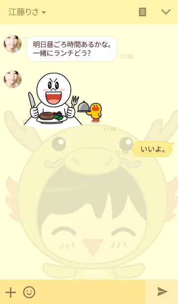 [LINE着せ替え] the little golden dragonの画像3