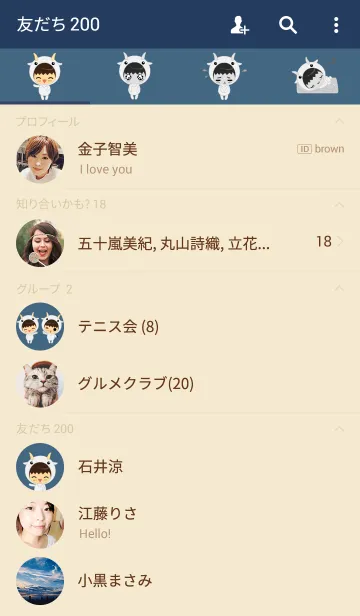 [LINE着せ替え] the little white goatの画像2