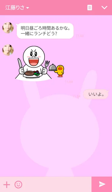 [LINE着せ替え] The little white Rabbitの画像3