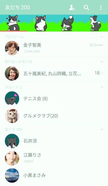 [LINE着せ替え] ボーダー・コリーの たまの画像2