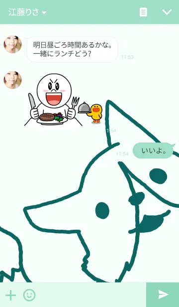 [LINE着せ替え] ボーダー・コリーの たまの画像3