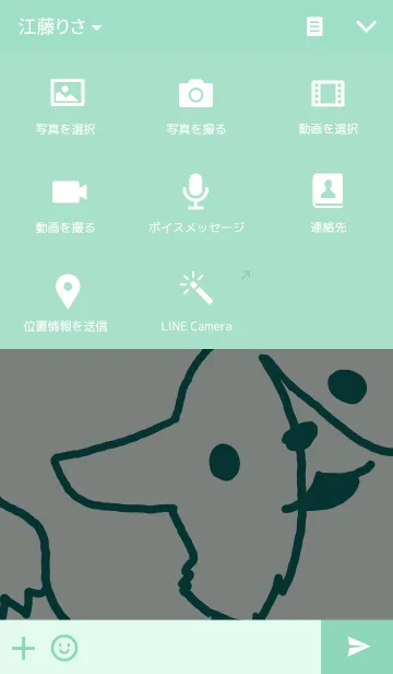 [LINE着せ替え] ボーダー・コリーの たまの画像4