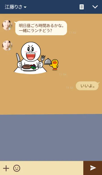 [LINE着せ替え] ブラウン×ネイビーの画像3
