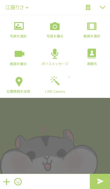 [LINE着せ替え] hamster named Jikouの画像4