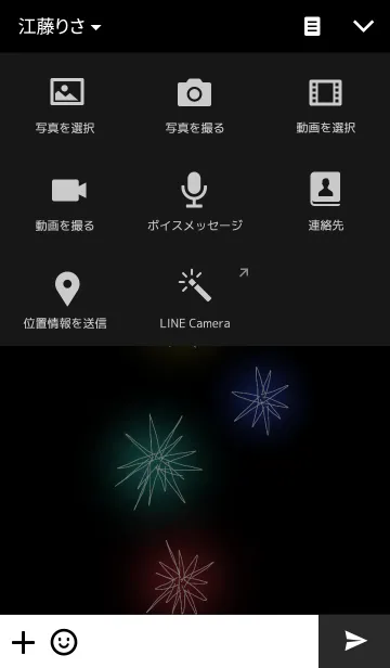 [LINE着せ替え] KiraKira Neon style.使いやすいの画像4
