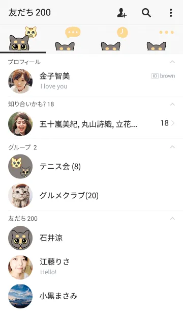 [LINE着せ替え] サビねこちゃんの画像2